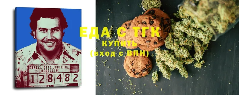 Canna-Cookies конопля  гидра ONION  Сафоново 