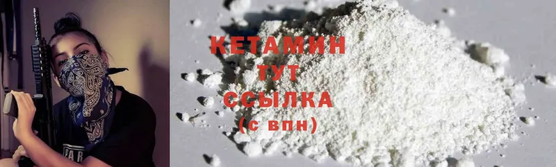 OMG как войти  Сафоново  КЕТАМИН ketamine  наркотики 