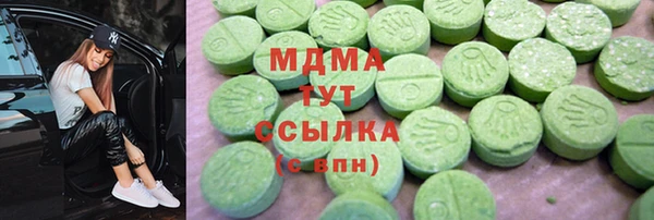 MDMA Верхний Тагил