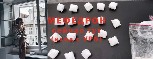 MDMA Верхний Тагил