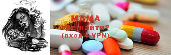 MDMA Верхний Тагил