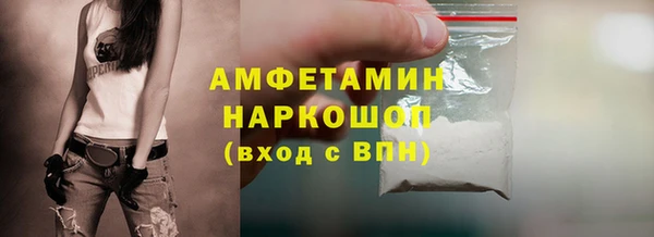 MDMA Верхний Тагил