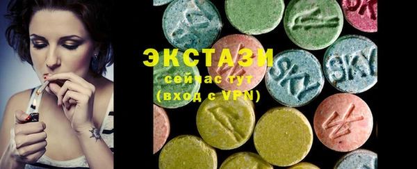 MDMA Верхний Тагил